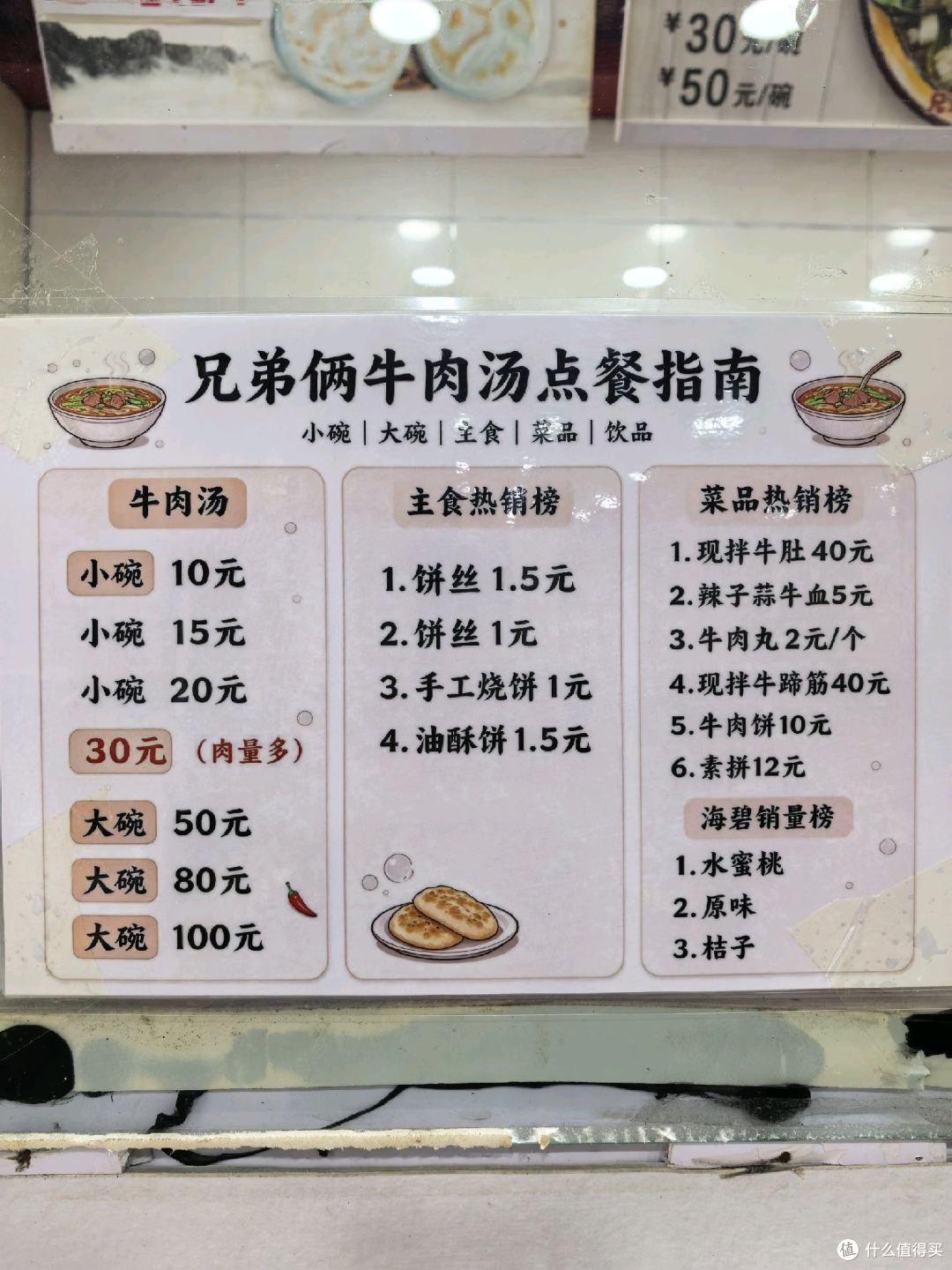 来汤都只干一件事,那就是喝牛肉汤!洛阳喜来登周边三家高分店