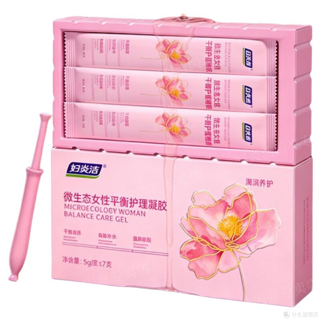 妇炎洁益生元玻尿酸私密凝胶|日常保湿养护,单支独立更省心