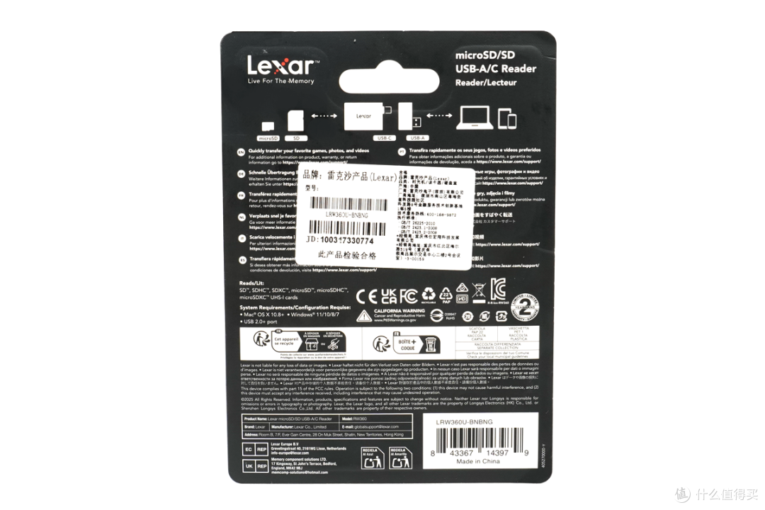 雷克沙Lexar RW360读卡器评测：模块化双接口，实测达到209MB/s