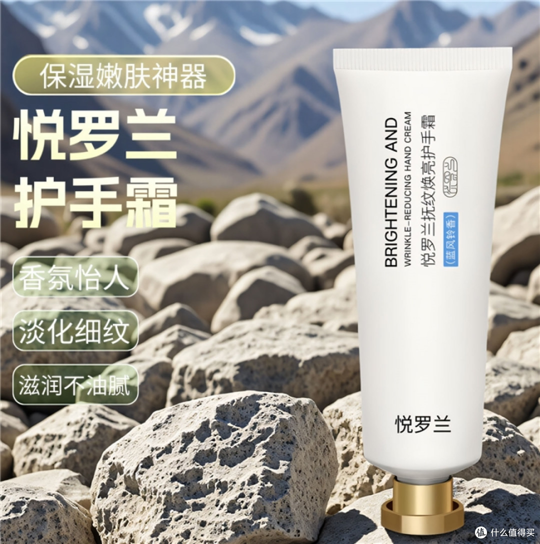 经常洗手干到起皮的姐妹,护手霜什么品牌值得推荐?6款亲测更稳