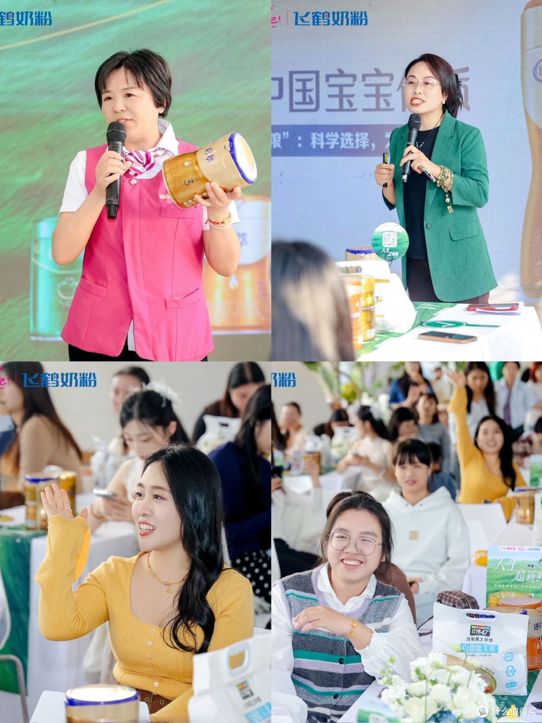 「人生超新鲜」和飞鹤一起守护宝宝鲜活成长