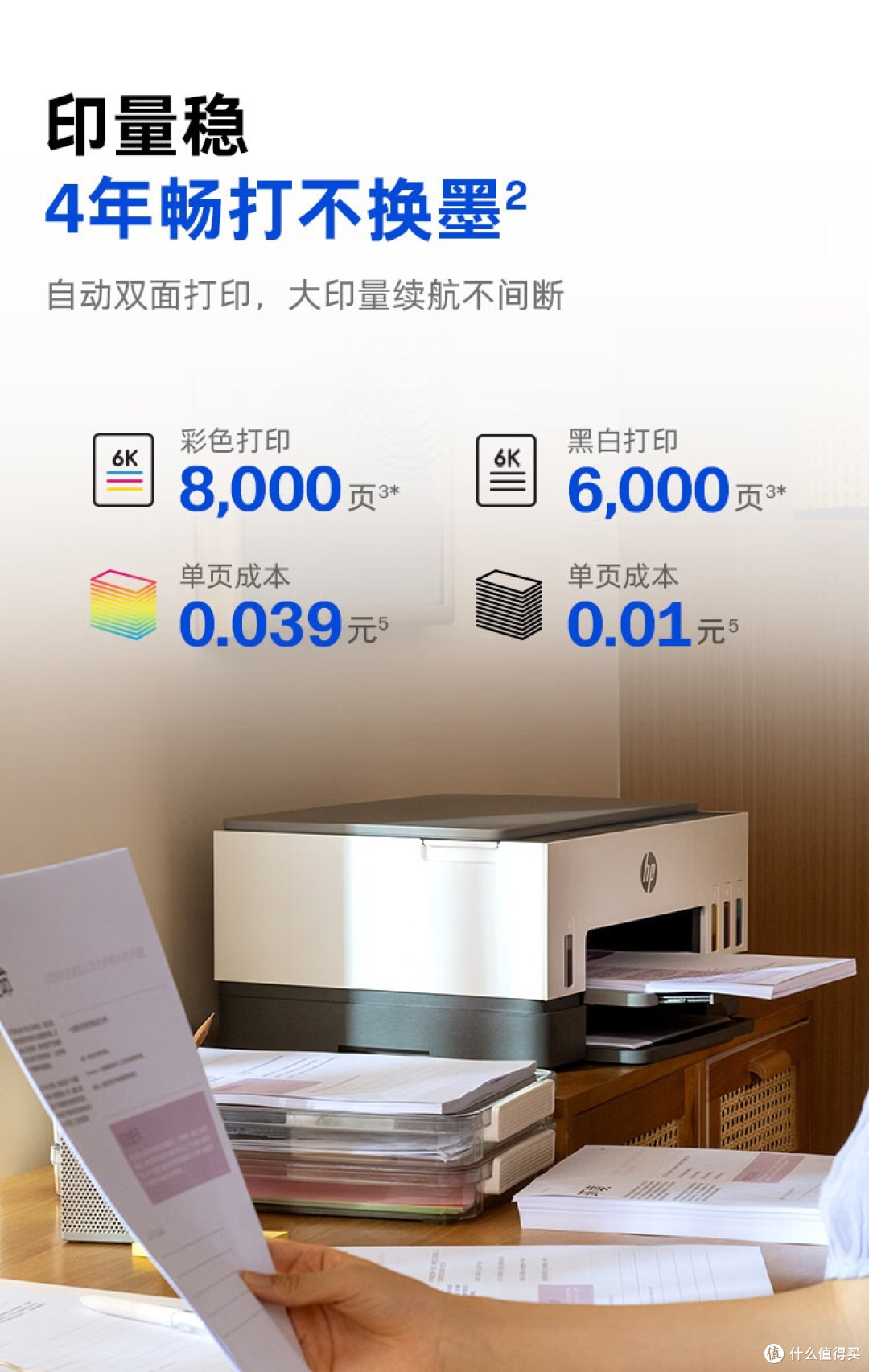 2026全能家用彩色打印机多品横评,兼顾作业手帐照片怎么选？