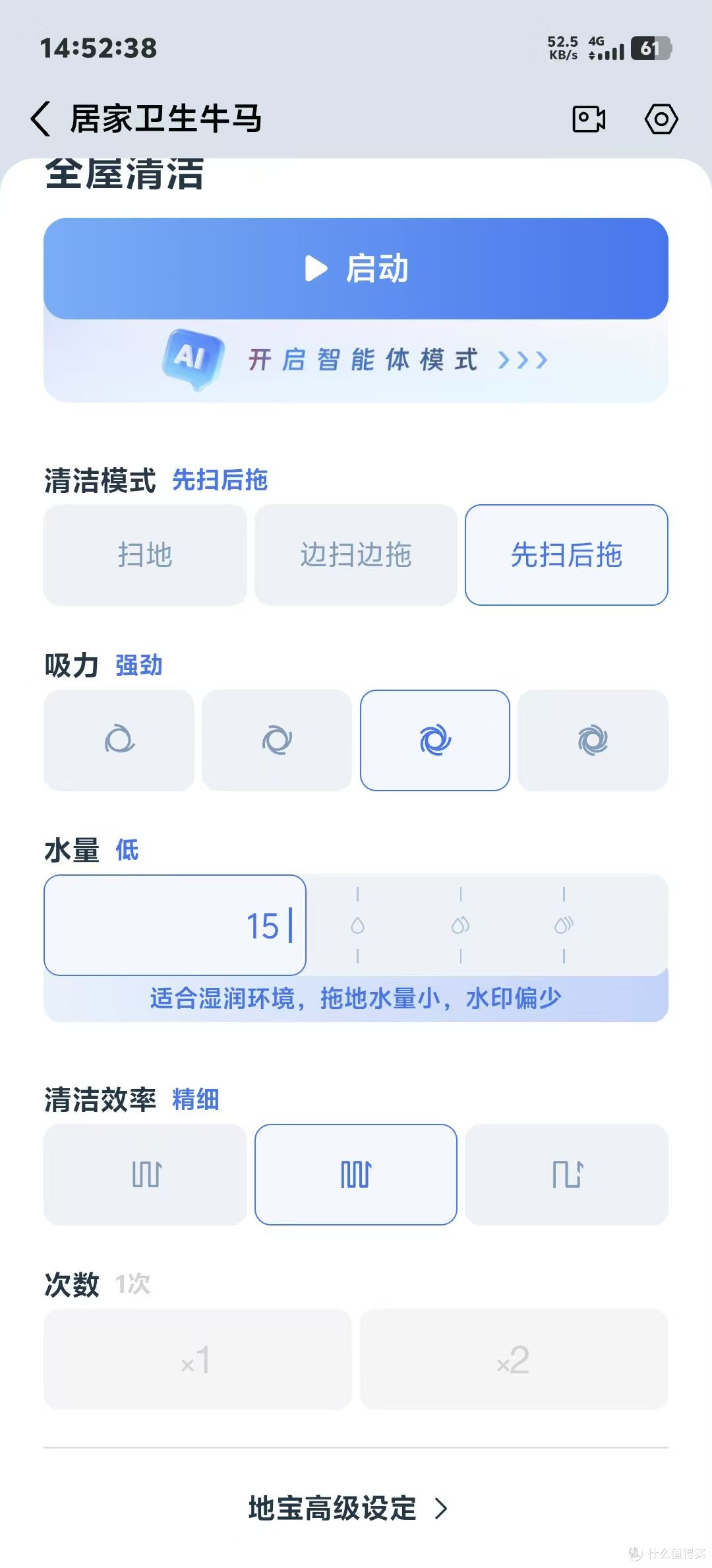 科沃斯T90PRO两月实测与避坑指南