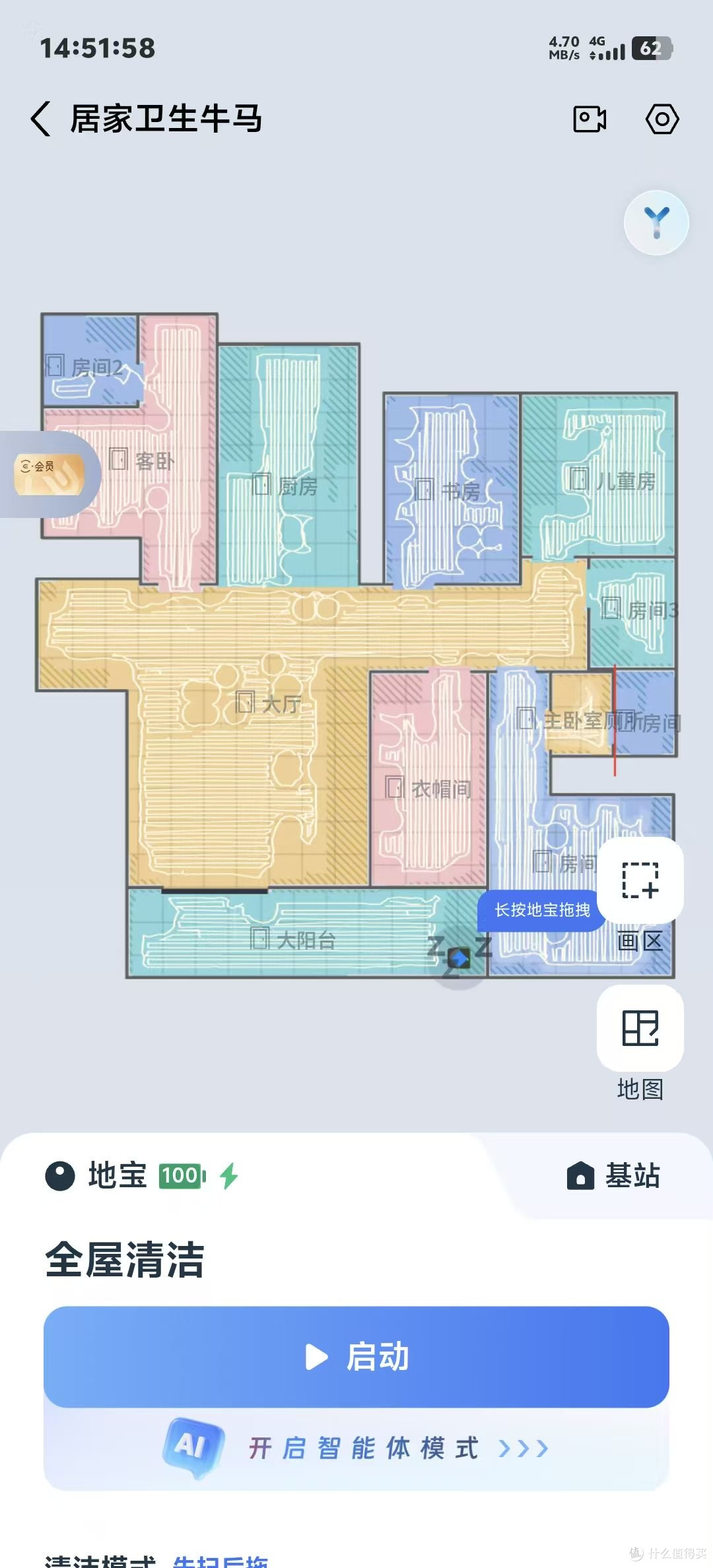 科沃斯T90PRO两月实测与避坑指南