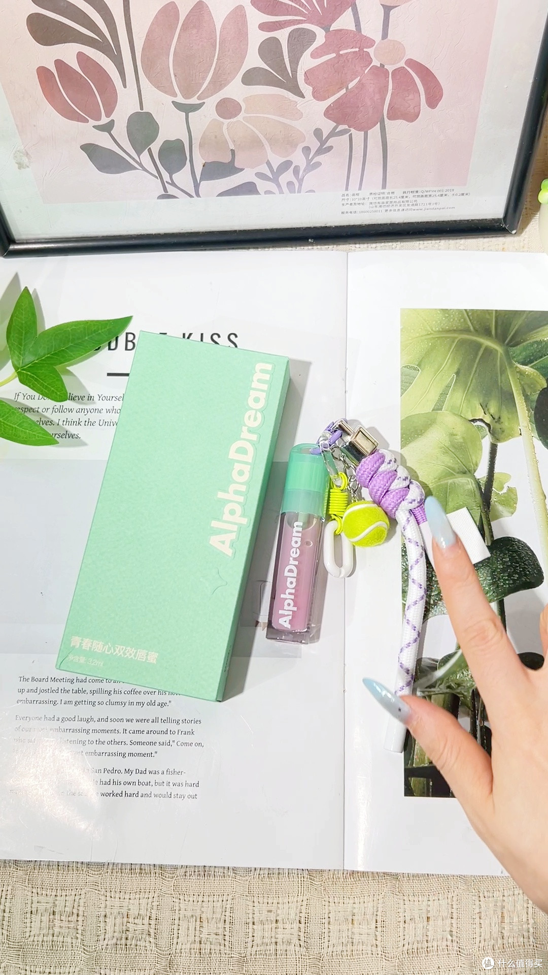 温感变色是这支唇蜜的底牌,但别指望它像口红一样显色