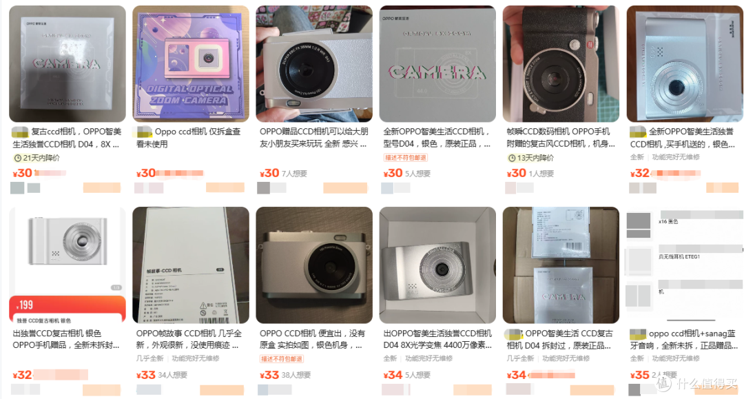 手机赠品的乐帧记CCD相机，二手全新仅30块！拿来练拍照能不能行