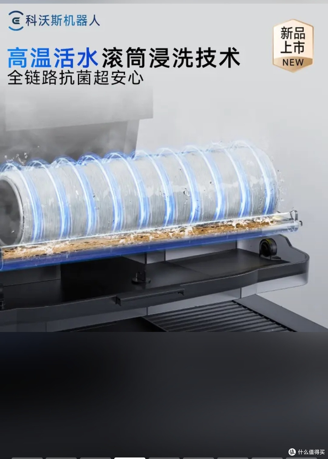 科沃斯X11臻选版｜瞬时超充，大户型全屋清扫新体验