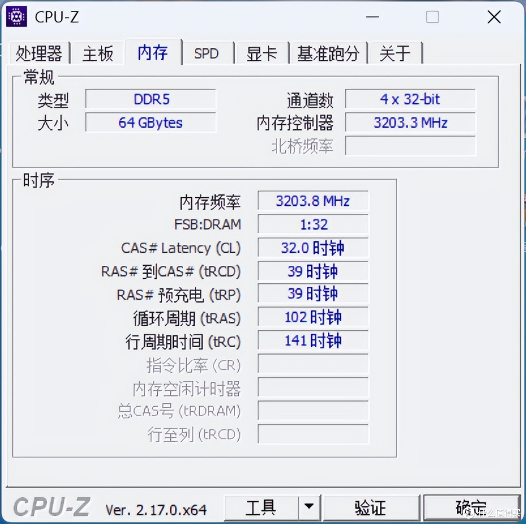 恢弘宫殿国风设计！云彣「煌」系列DDR5 6400 C32评测