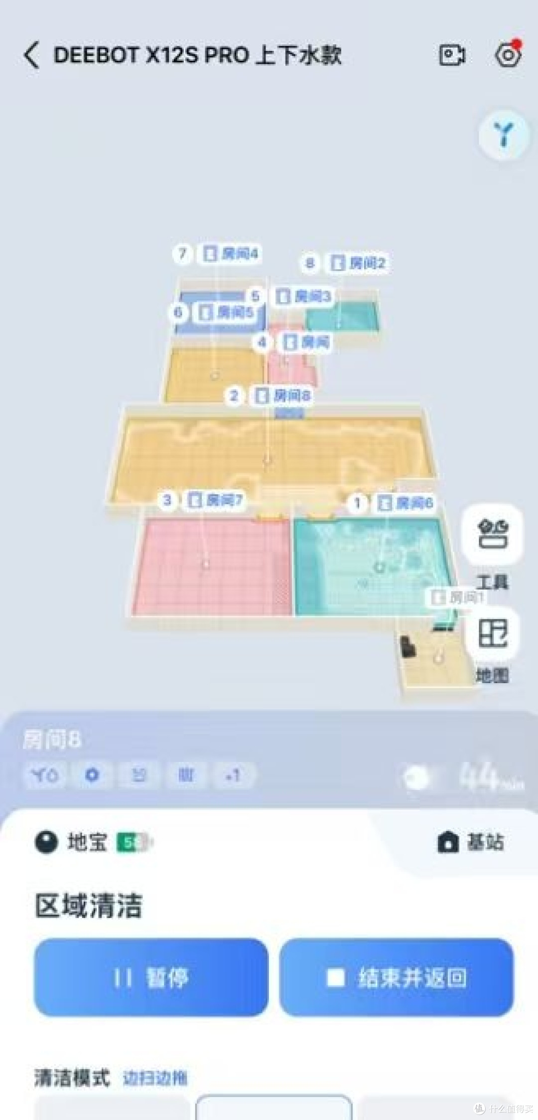 科沃斯X12S PRO 用了几天扫地机器人,说说我的真实感受