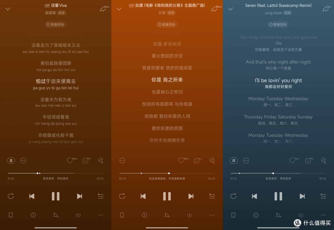 侧躺不压耳的“蚕豆”：小悠Pro睡眠耳机体验