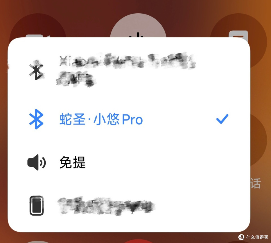 侧躺不压耳的“蚕豆”：小悠Pro睡眠耳机体验