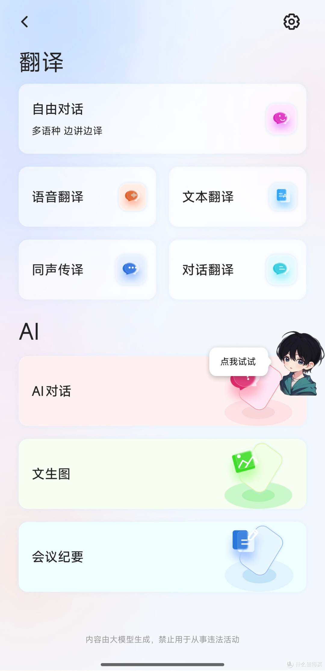 侧躺不压耳的“蚕豆”：小悠Pro睡眠耳机体验