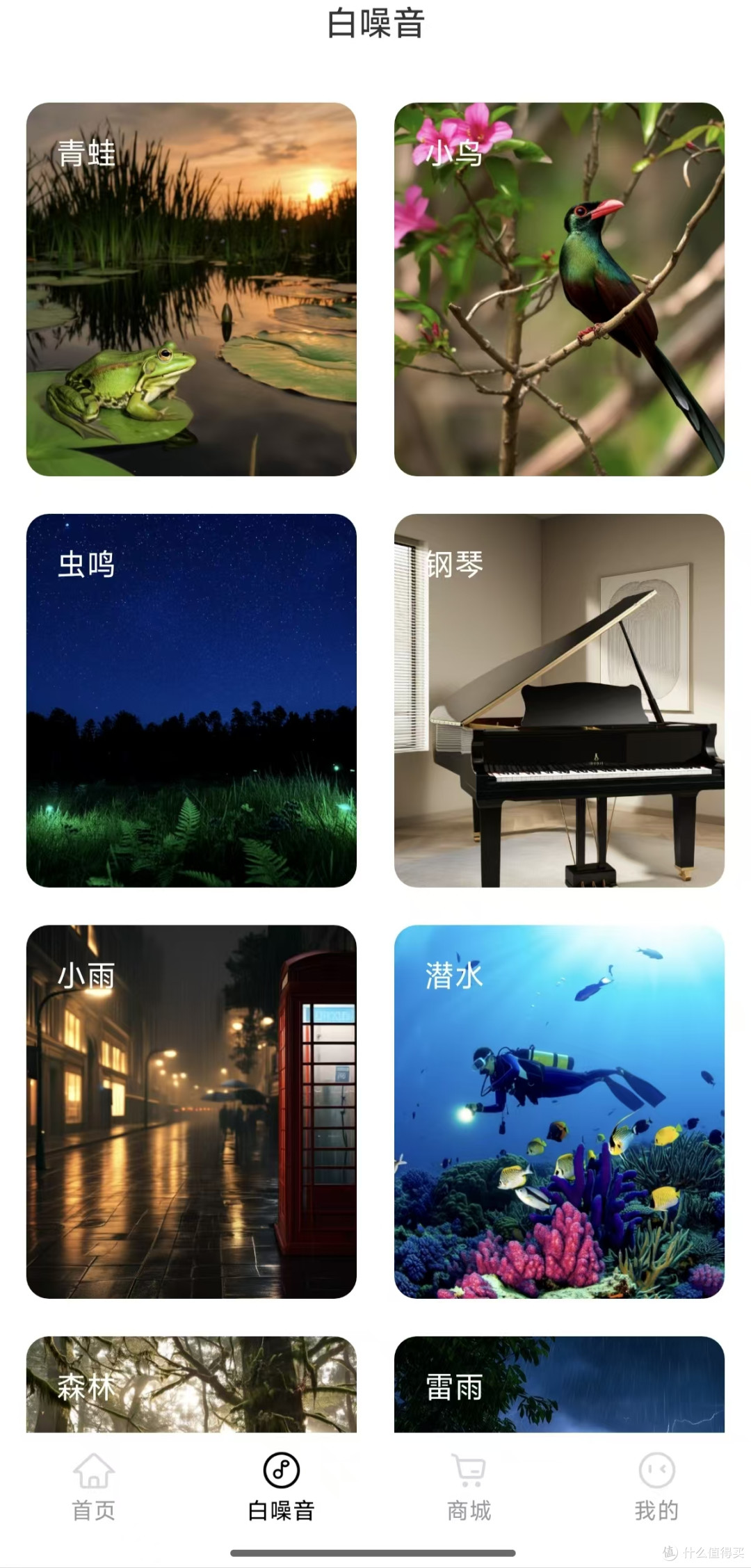 侧躺不压耳的“蚕豆”：小悠Pro睡眠耳机体验