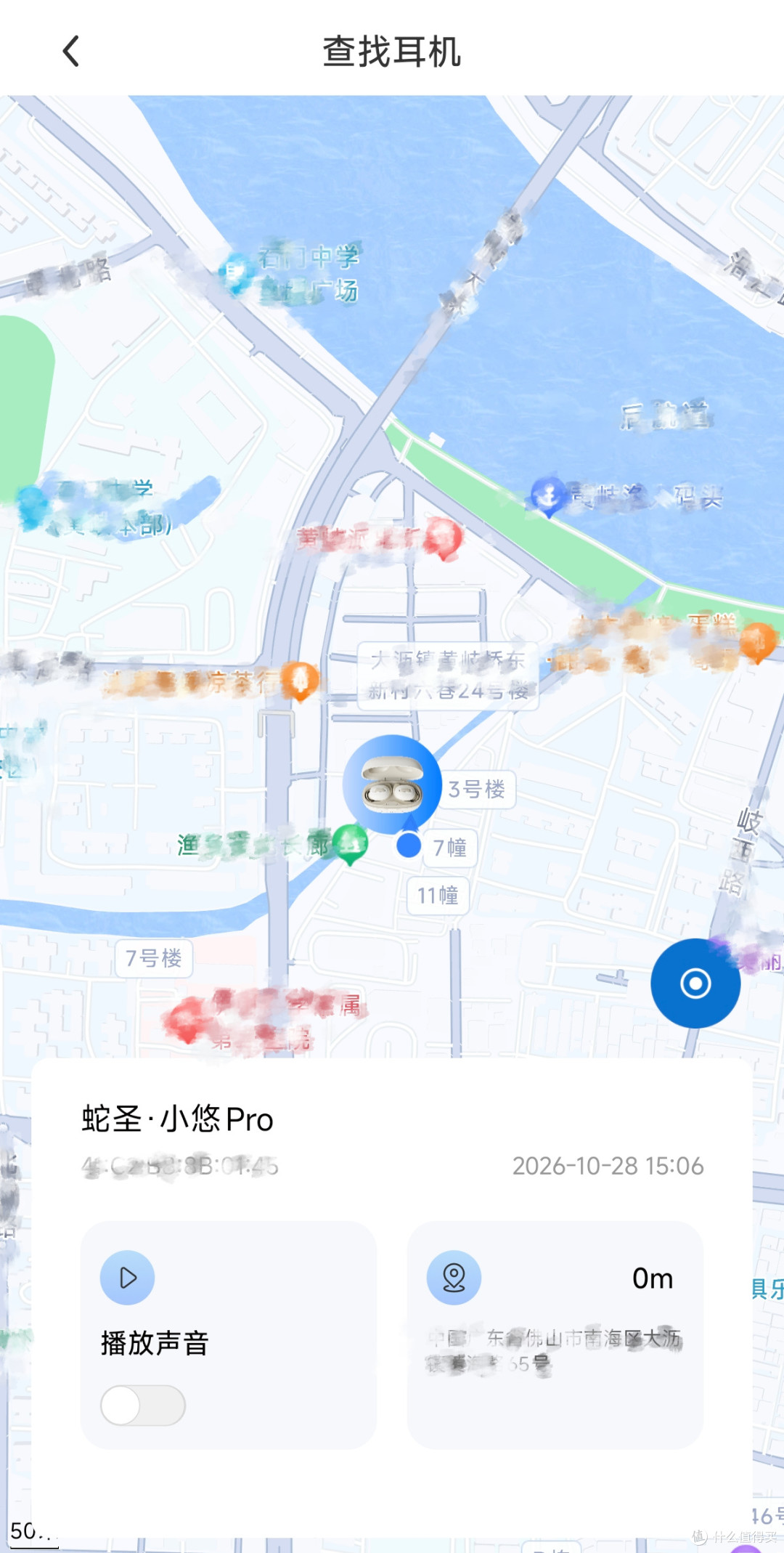 侧躺不压耳的“蚕豆”：小悠Pro睡眠耳机体验