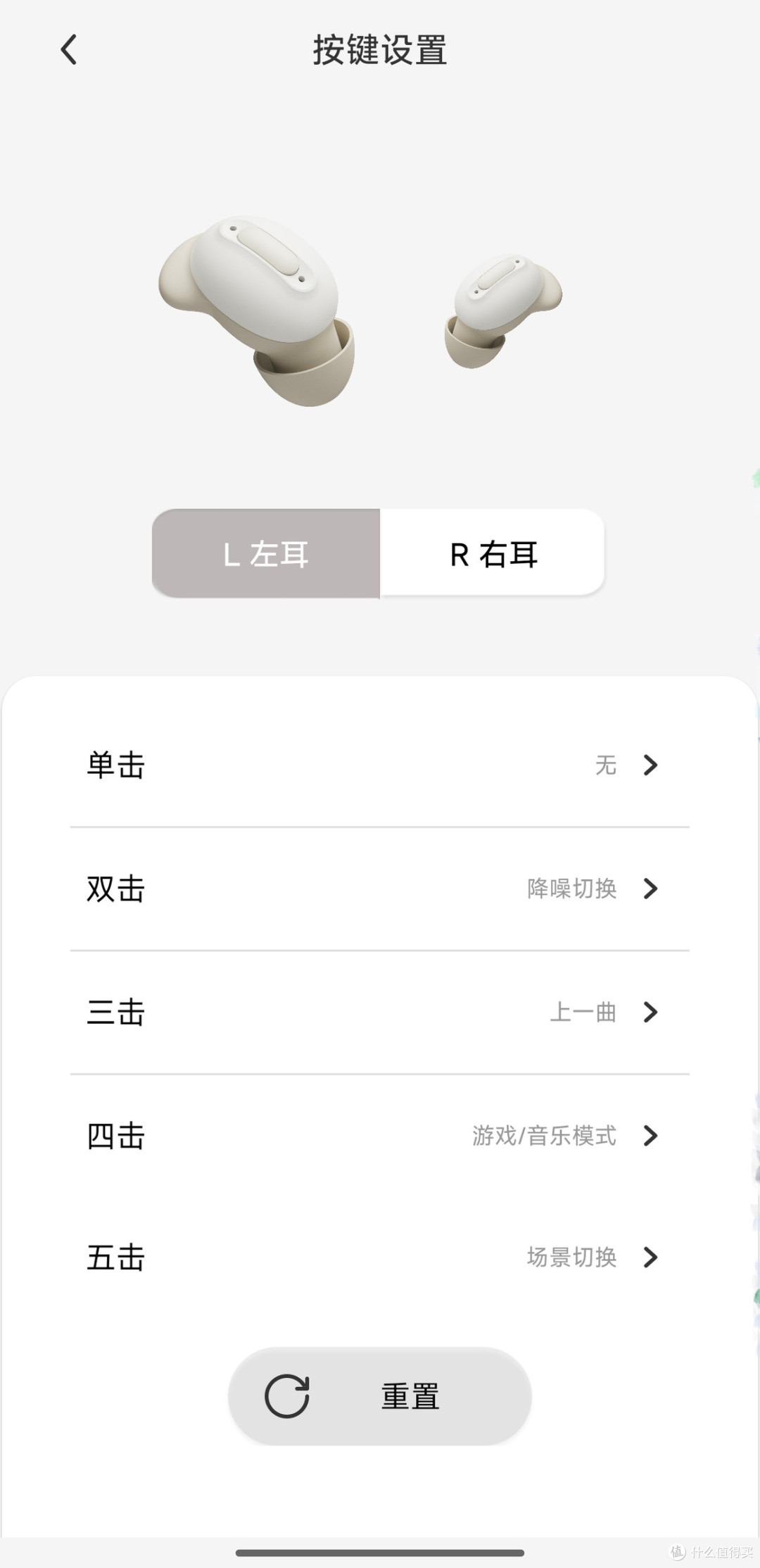 侧躺不压耳的“蚕豆”：小悠Pro睡眠耳机体验