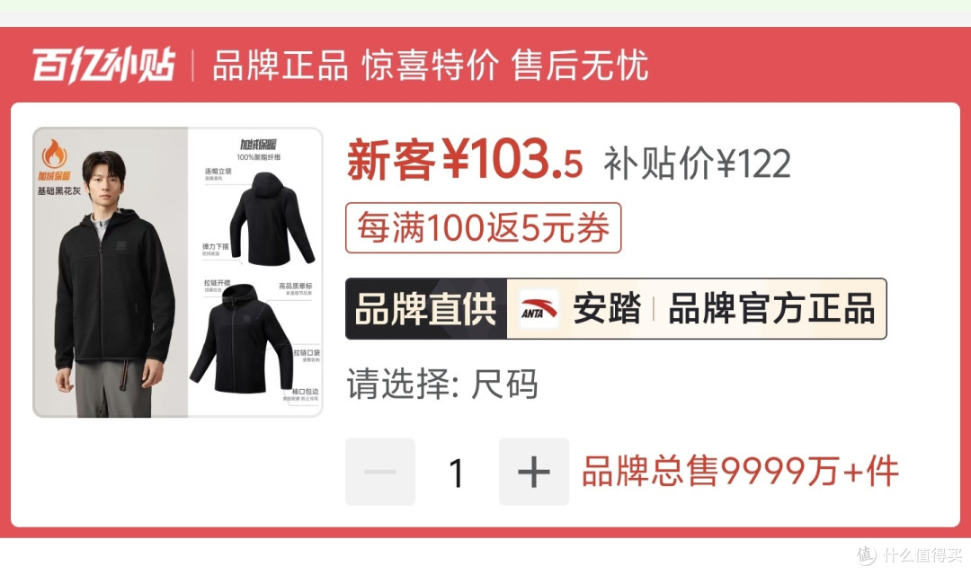 冲锋衣神价总汇，水壳只卖58元，火壳软壳103元，三合一冲锋衣170