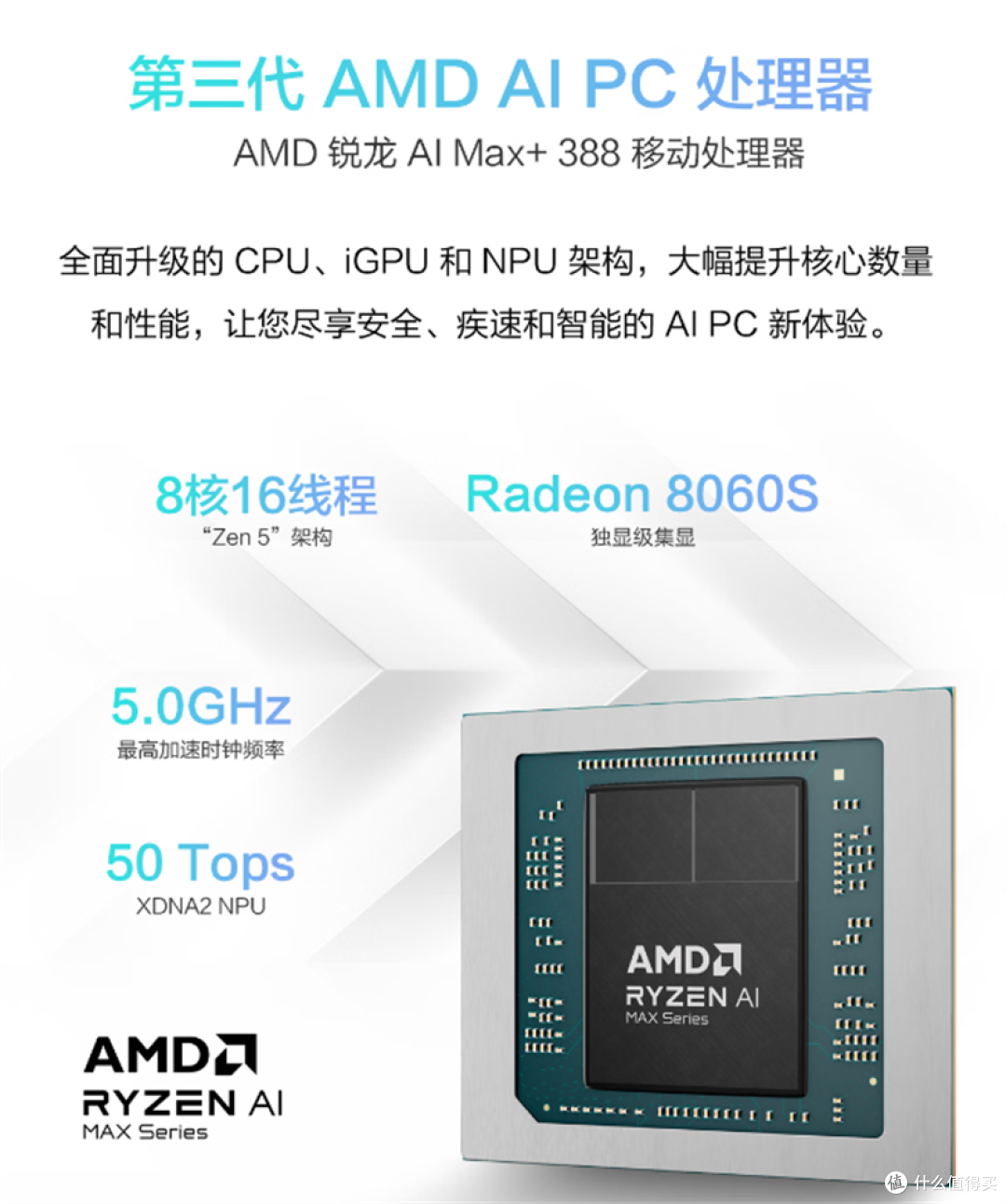 双 11 华硕选购指南,天选 Air 到 ROG 魔霸新锐,一文帮你定下来