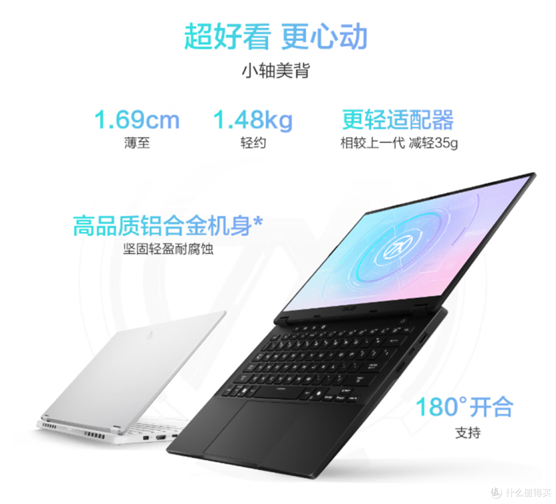 双 11 华硕选购指南,天选 Air 到 ROG 魔霸新锐,一文帮你定下来