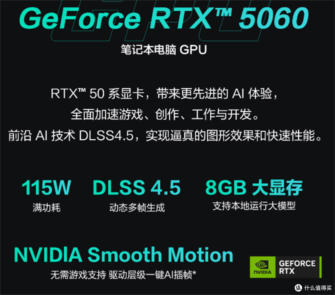 双 11 华硕选购指南,天选 Air 到 ROG 魔霸新锐,一文帮你定下来