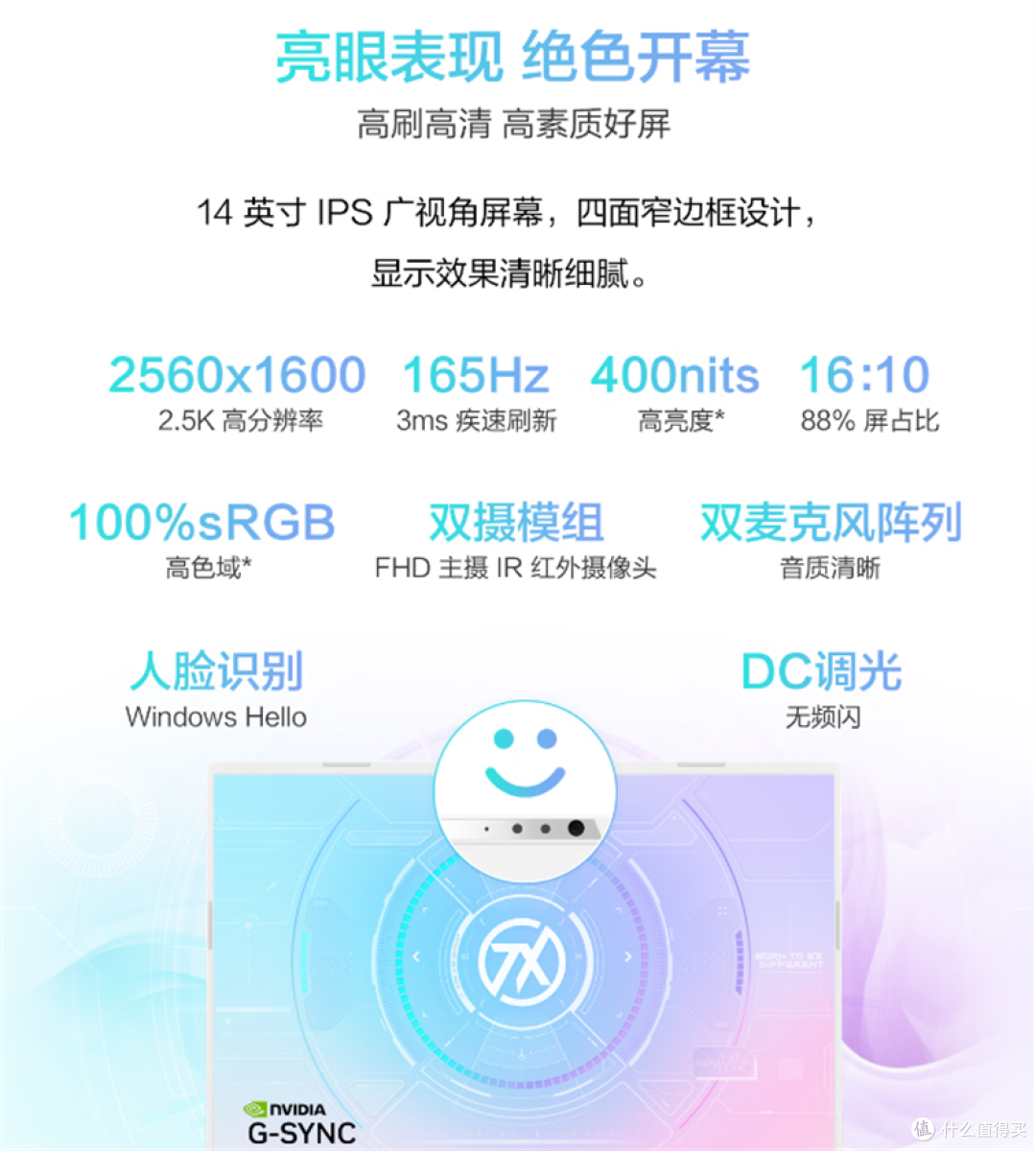 双 11 华硕选购指南,天选 Air 到 ROG 魔霸新锐,一文帮你定下来