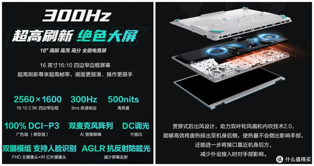 双 11 华硕选购指南,天选 Air 到 ROG 魔霸新锐,一文帮你定下来