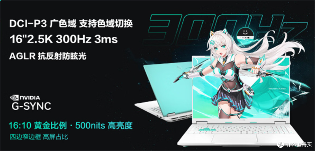 双 11 华硕选购指南,天选 Air 到 ROG 魔霸新锐,一文帮你定下来