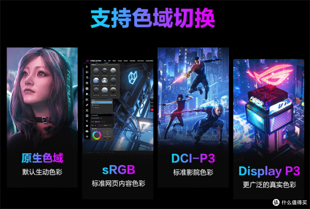 双 11 华硕选购指南,天选 Air 到 ROG 魔霸新锐,一文帮你定下来