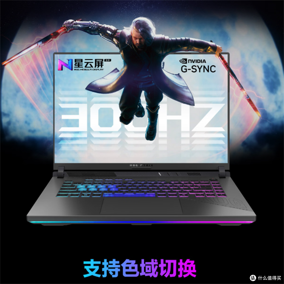 双 11 华硕选购指南,天选 Air 到 ROG 魔霸新锐,一文帮你定下来