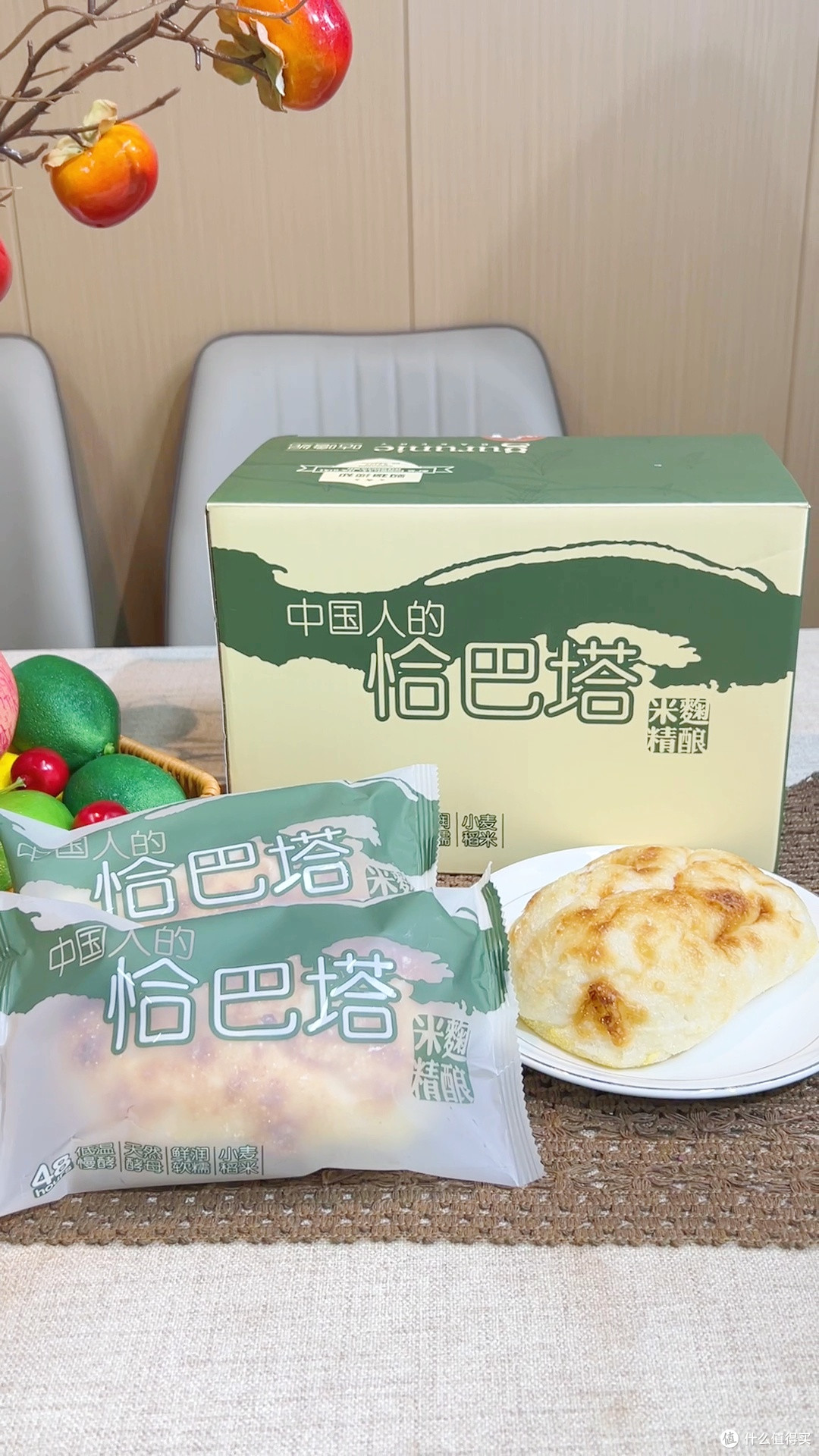 咕噜妮米麴恰巴塔：配料表干净到只有五样东西