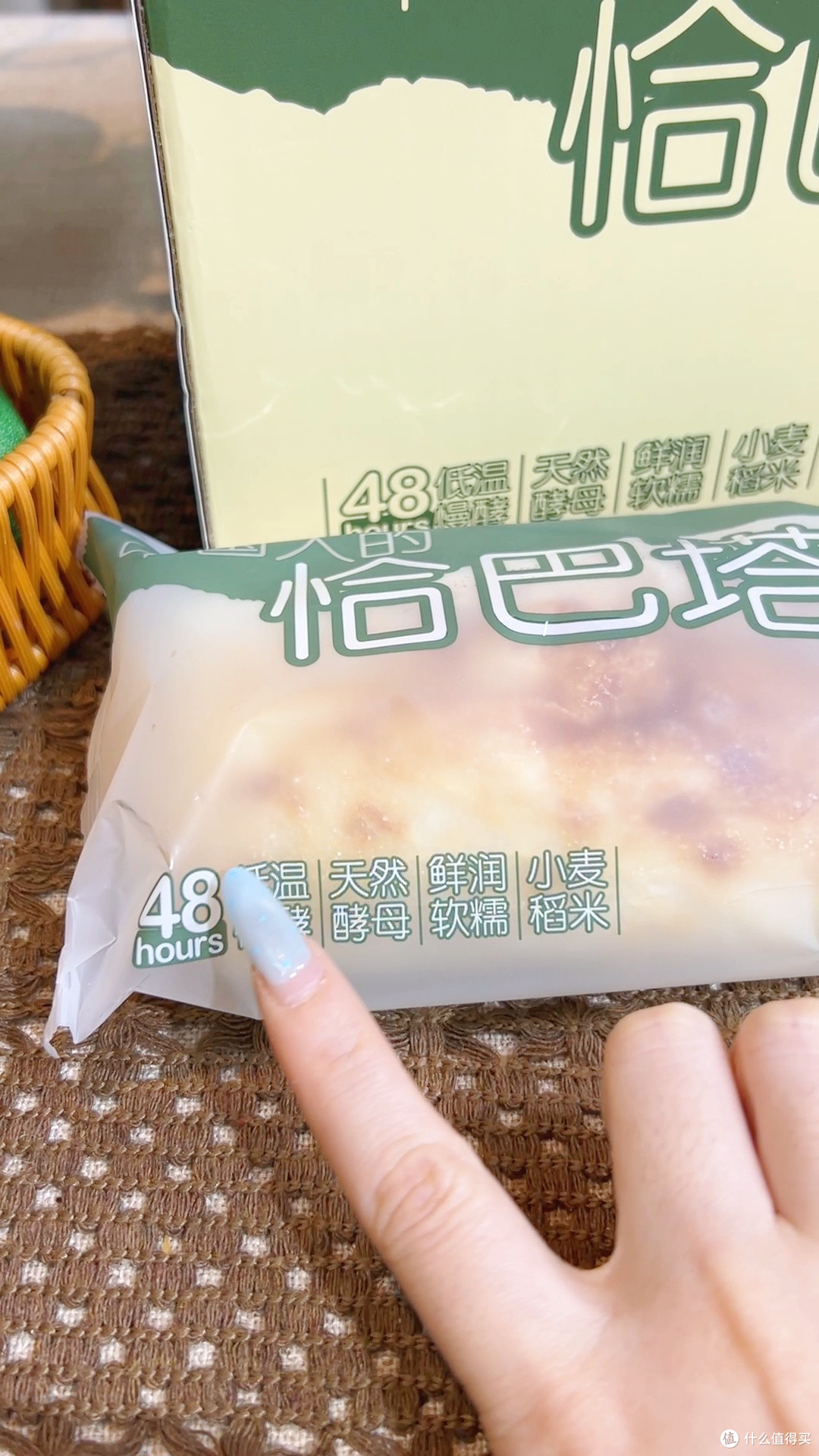 咕噜妮米麴恰巴塔:配料表干净到只有五样东西