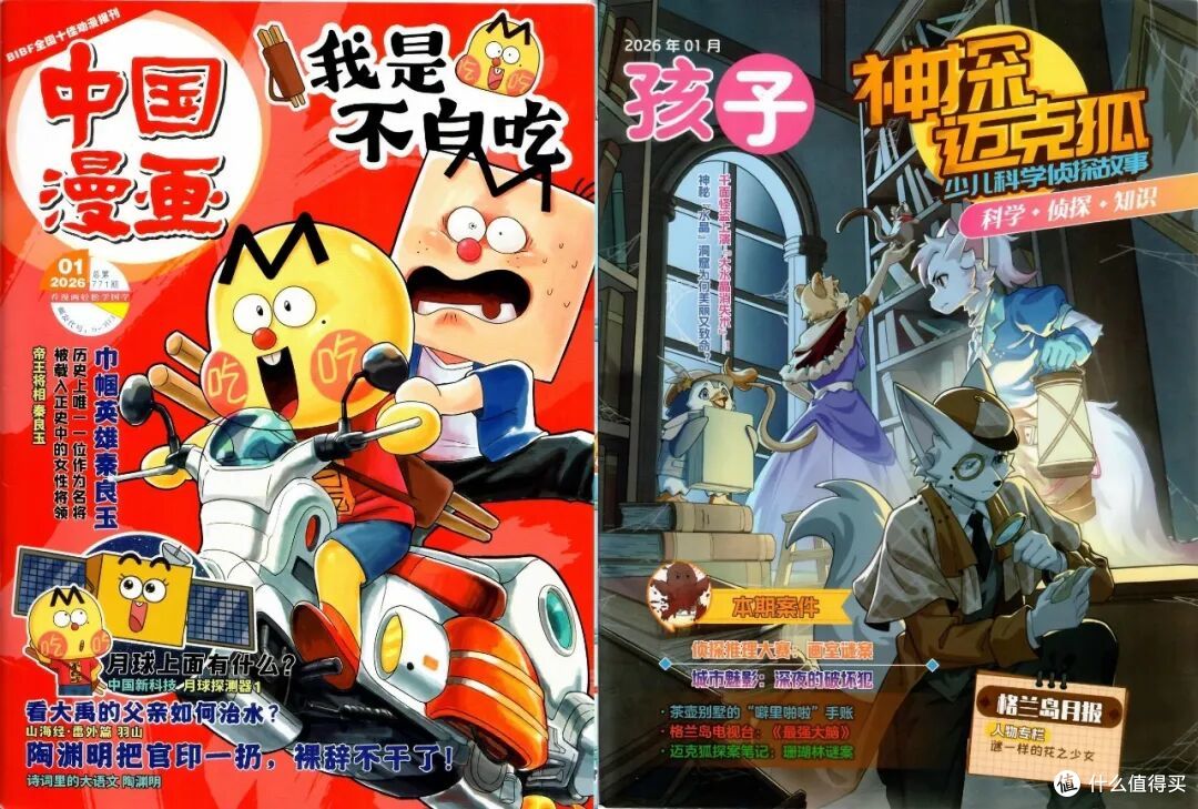 不白吃+迈克狐订了2年:完整体验+选购建议,一次说清