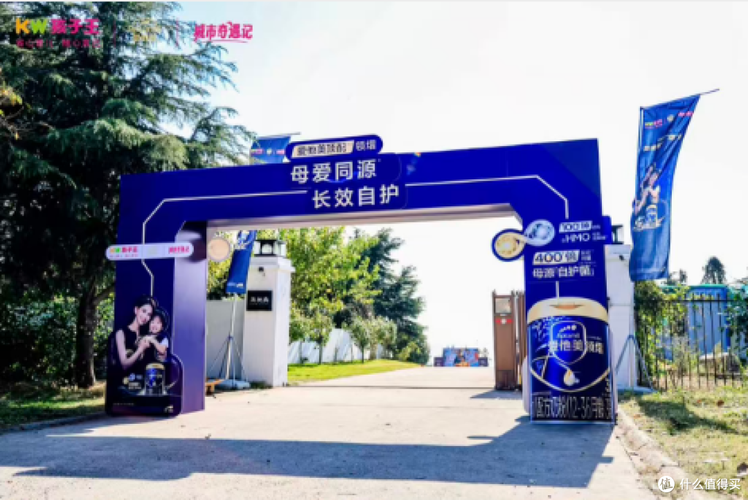 青岛遛娃|孩子王 × 达能城市奇遇记,无忧岛快乐打卡