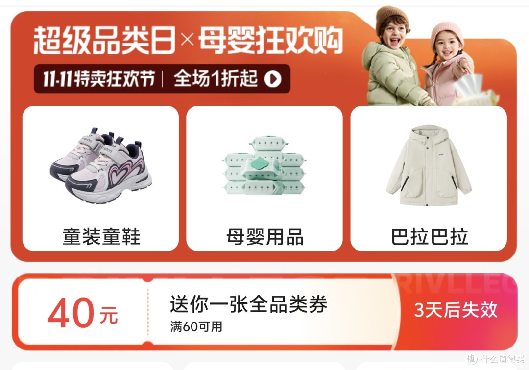 冲锋衣神价总汇，水壳只卖58元，火壳软壳103元，三合一冲锋衣170