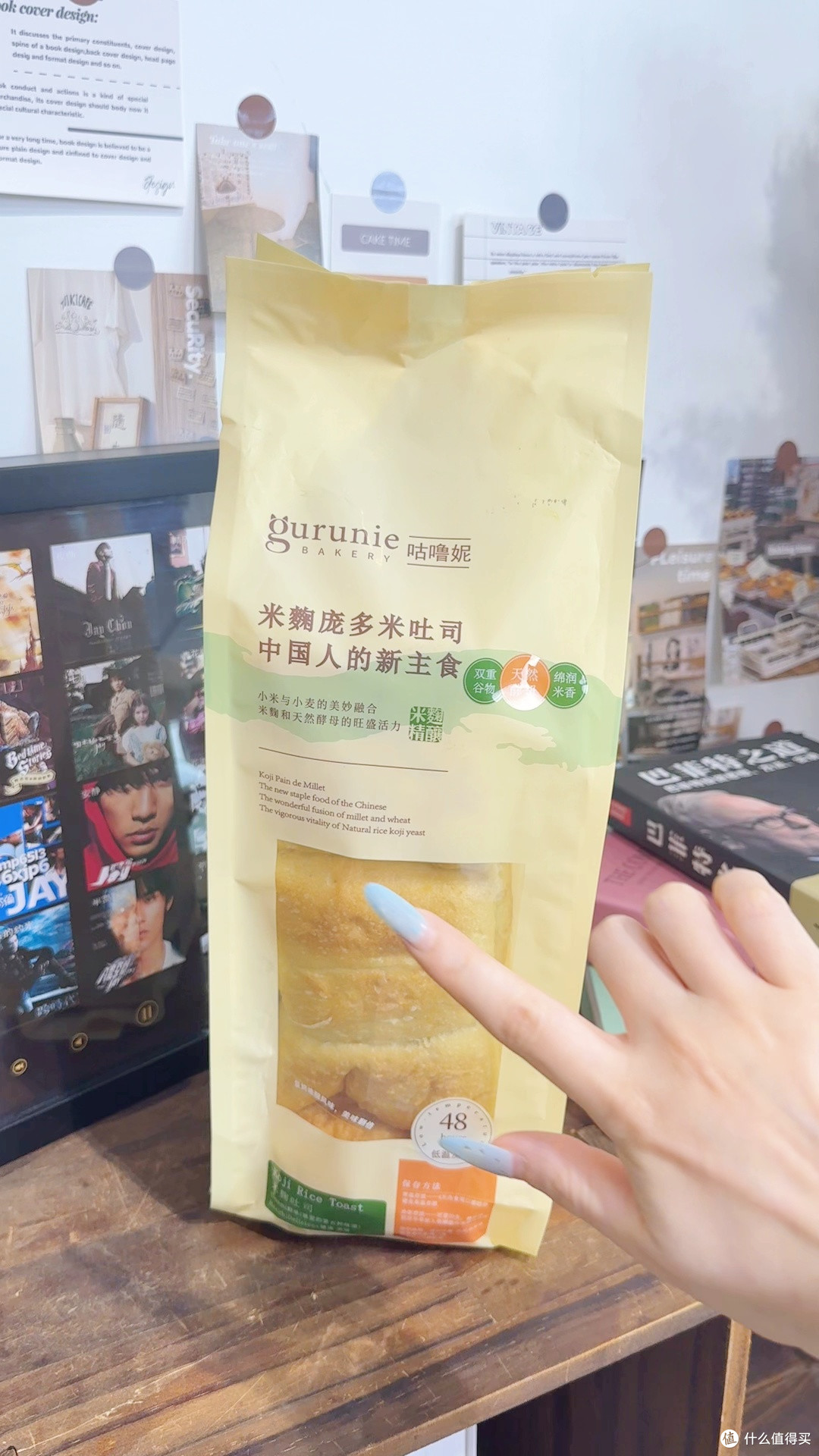 米麴庞多米不是普通白吐司,米发酵让口感走了另一条路