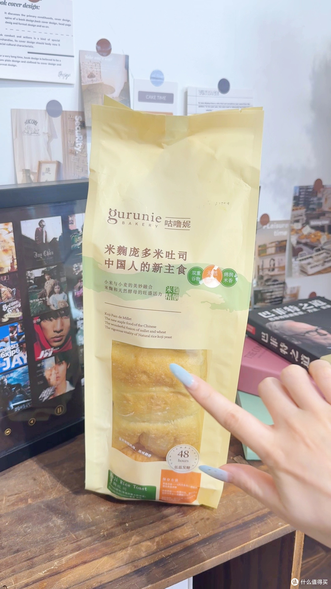 米麴庞多米不是普通白吐司,米发酵让口感走了另一条路