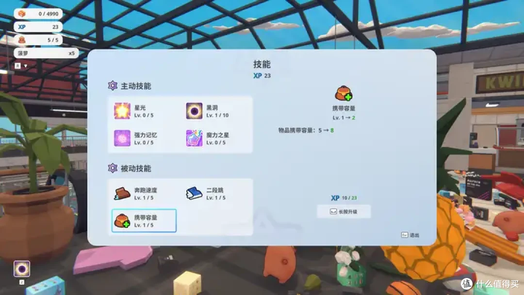 打扫卫生烧心?看我一个闪身步替你整理