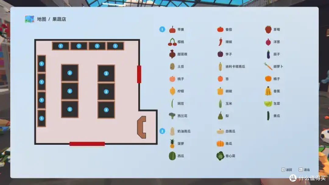 打扫卫生烧心?看我一个闪身步替你整理