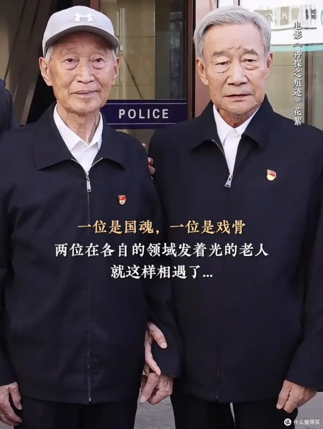 一个人坐45年冷板凳,就为让真相开口说话