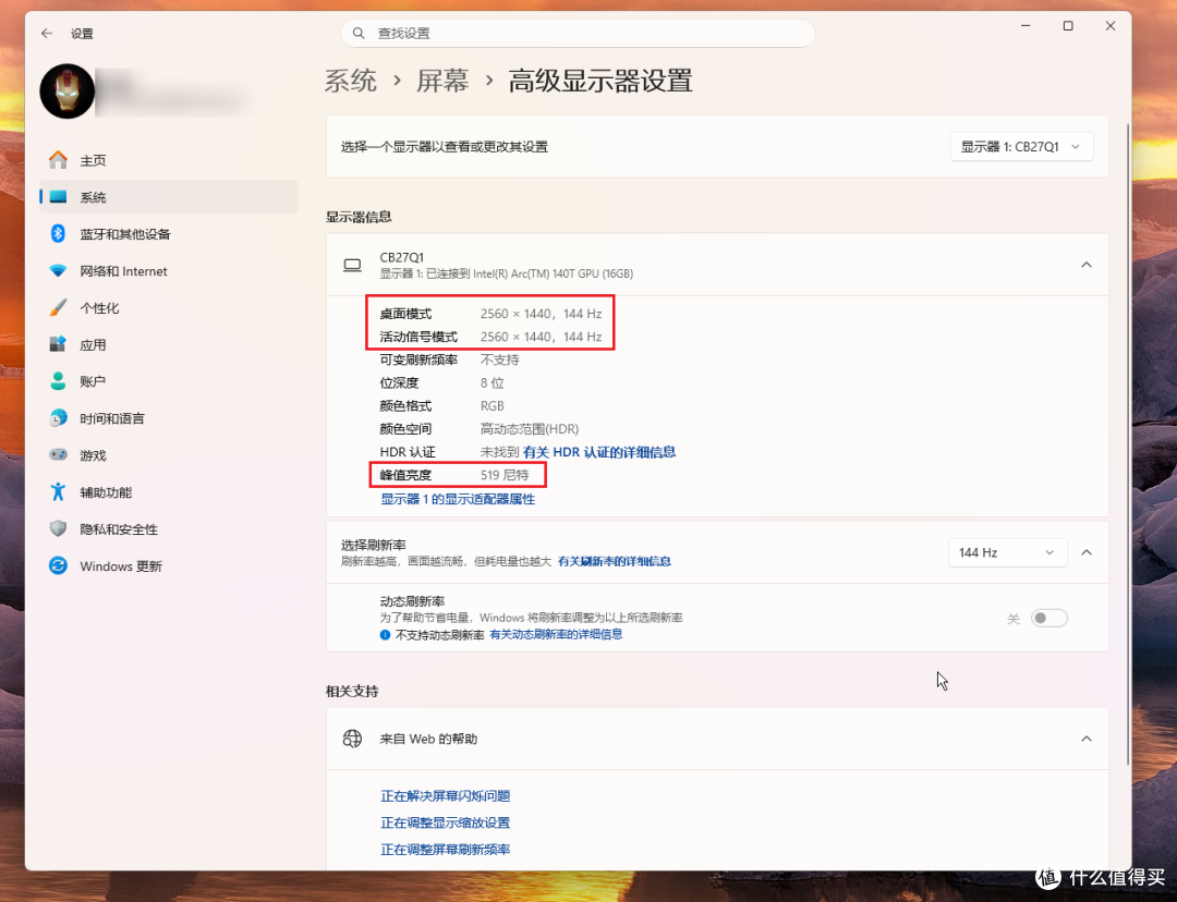 花小钱办大事!不到千元买27英寸2K专业创作屏,联合创新CB27Q1