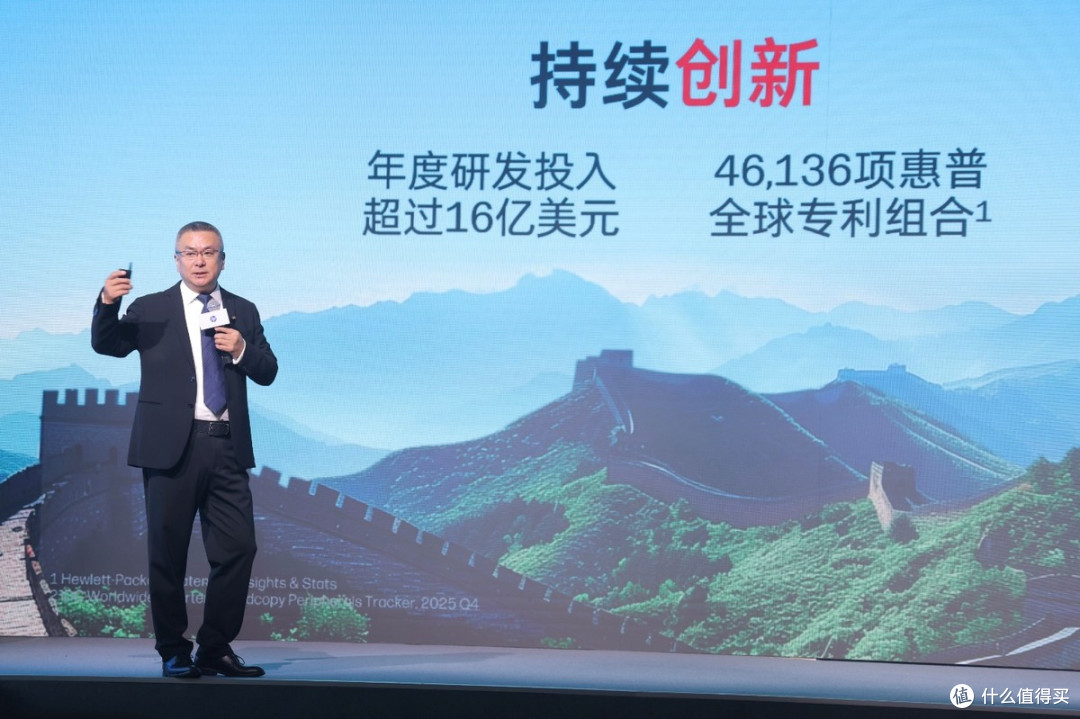 惠普发布13款全新AI学习打印机，以智能与可靠焕新家庭打印体验