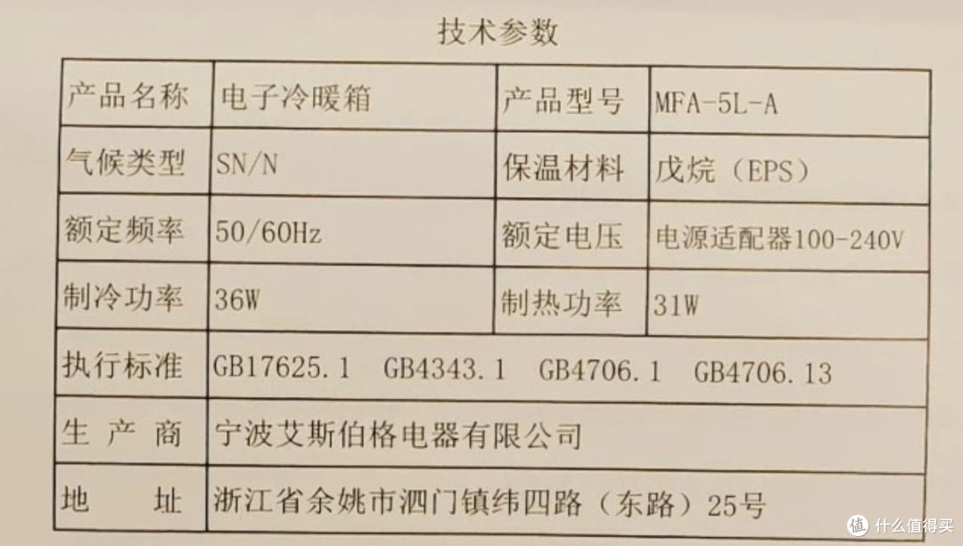 饿了么×喜力联名小冰箱,30元一台?是玩具还是真香体