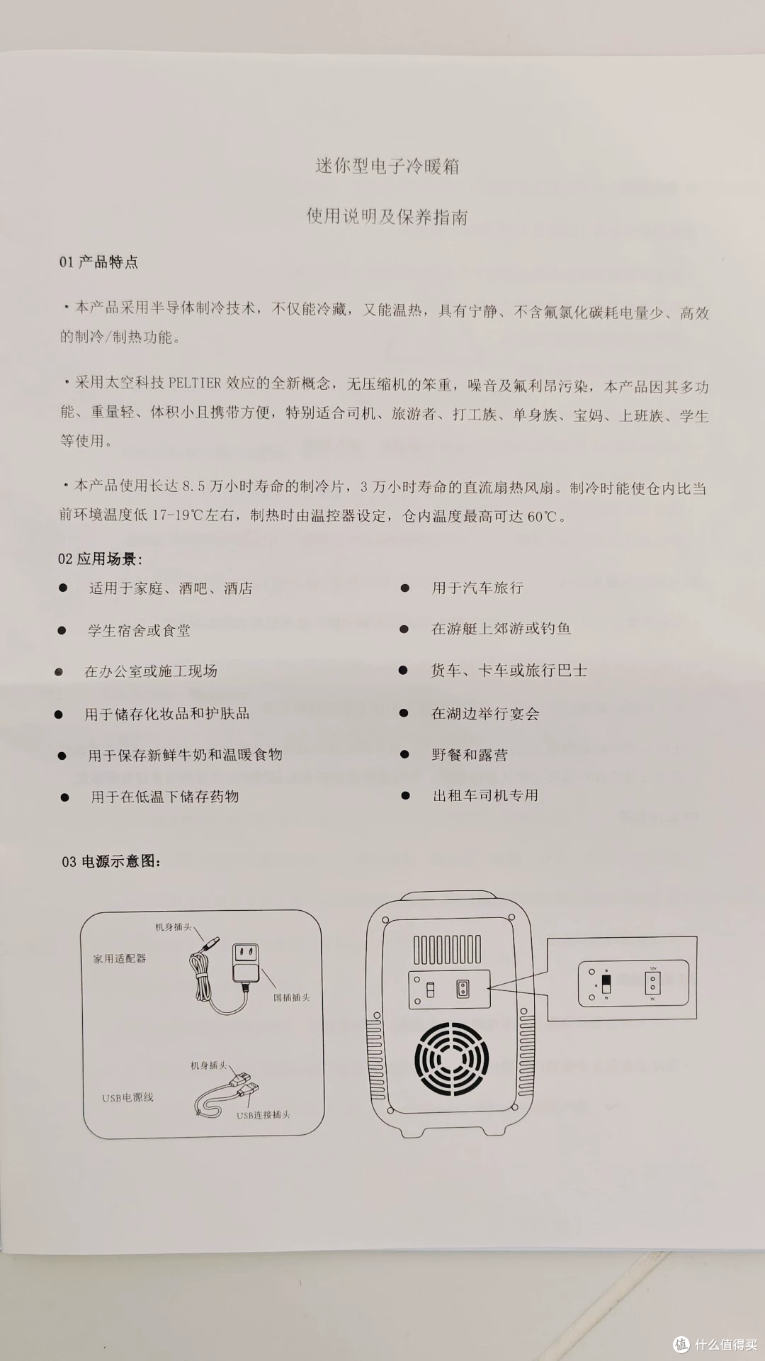 饿了么×喜力联名小冰箱,30元一台?是玩具还是真香体