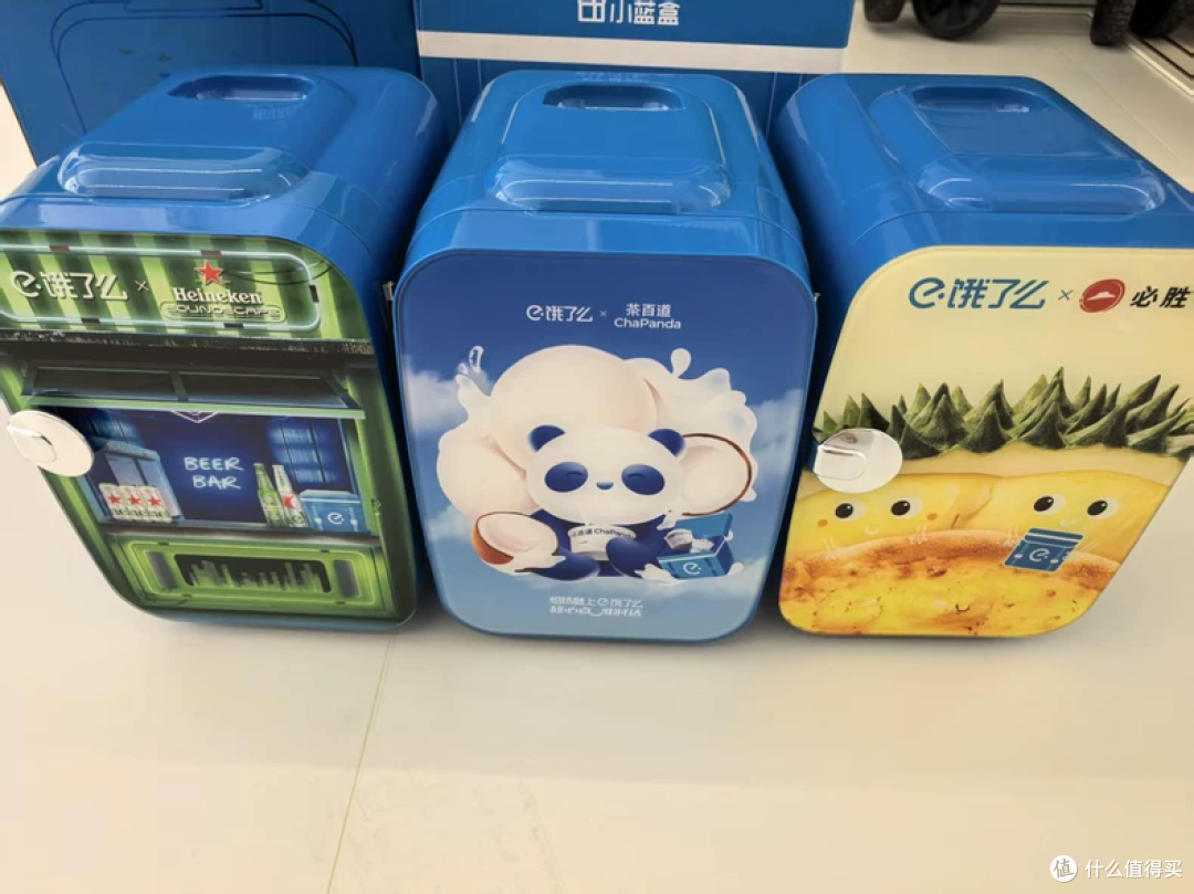 饿了么×喜力联名小冰箱,30元一台?是玩具还是真香体