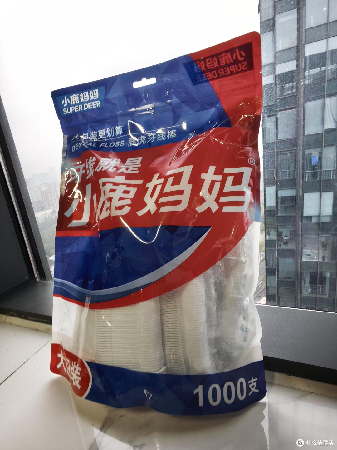 小鹿妈妈牙线品牌推荐|全家口腔护理就选它