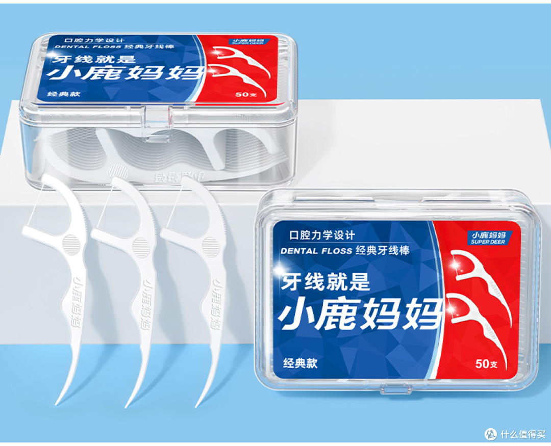 小鹿妈妈牙线品牌推荐|全家口腔护理就选它