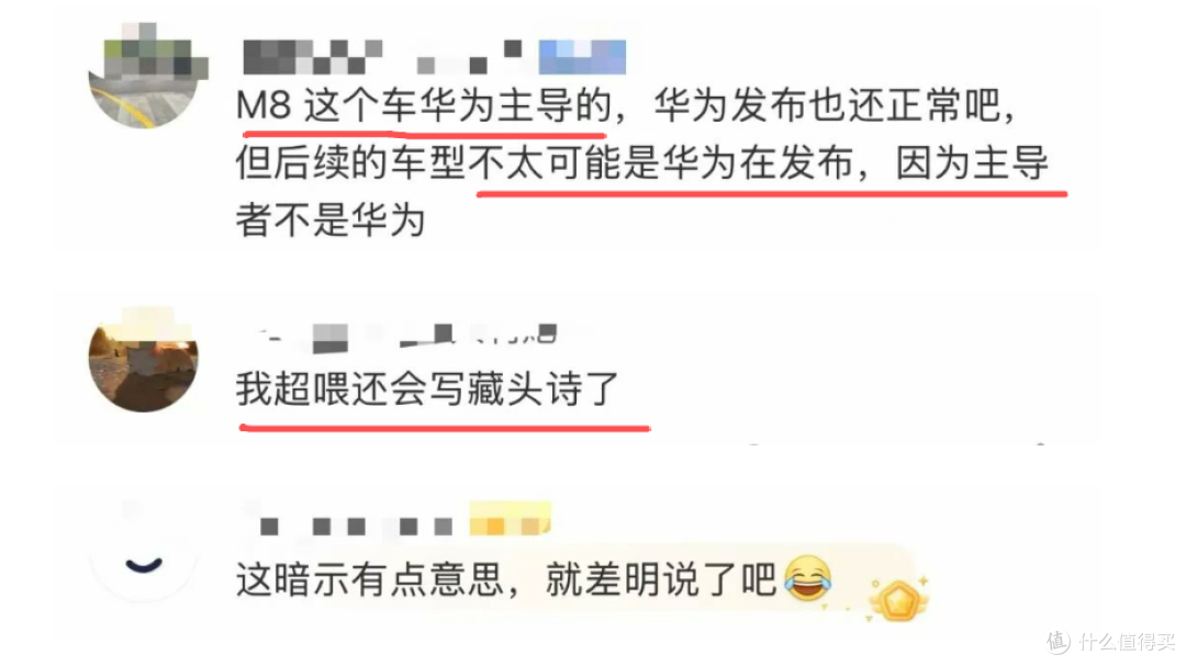 问界又一王炸新车，11月13上市，余承东主持？