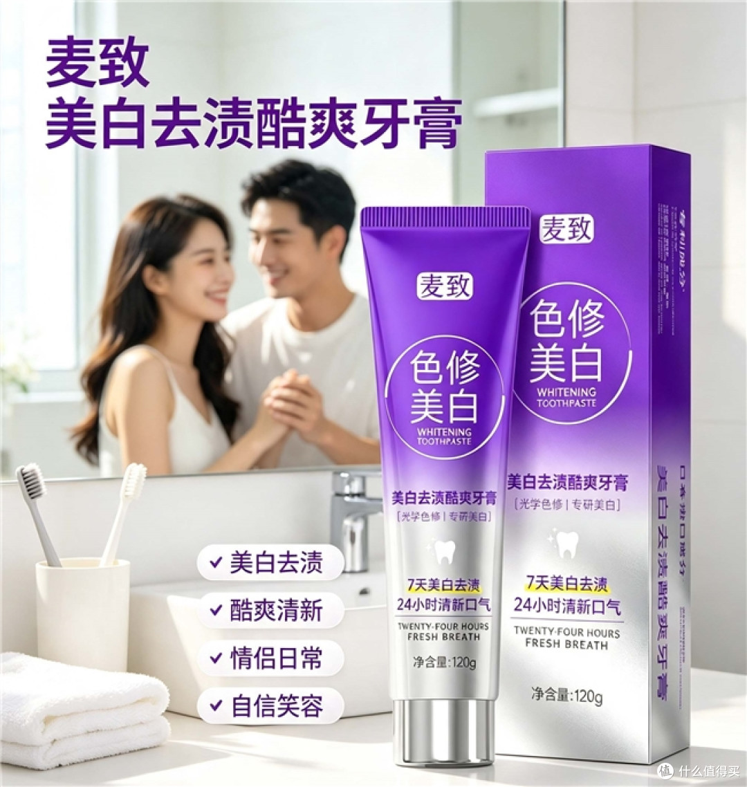老烟民牙黄口臭还敏感？去烟渍牙膏十大排名这样挑更稳