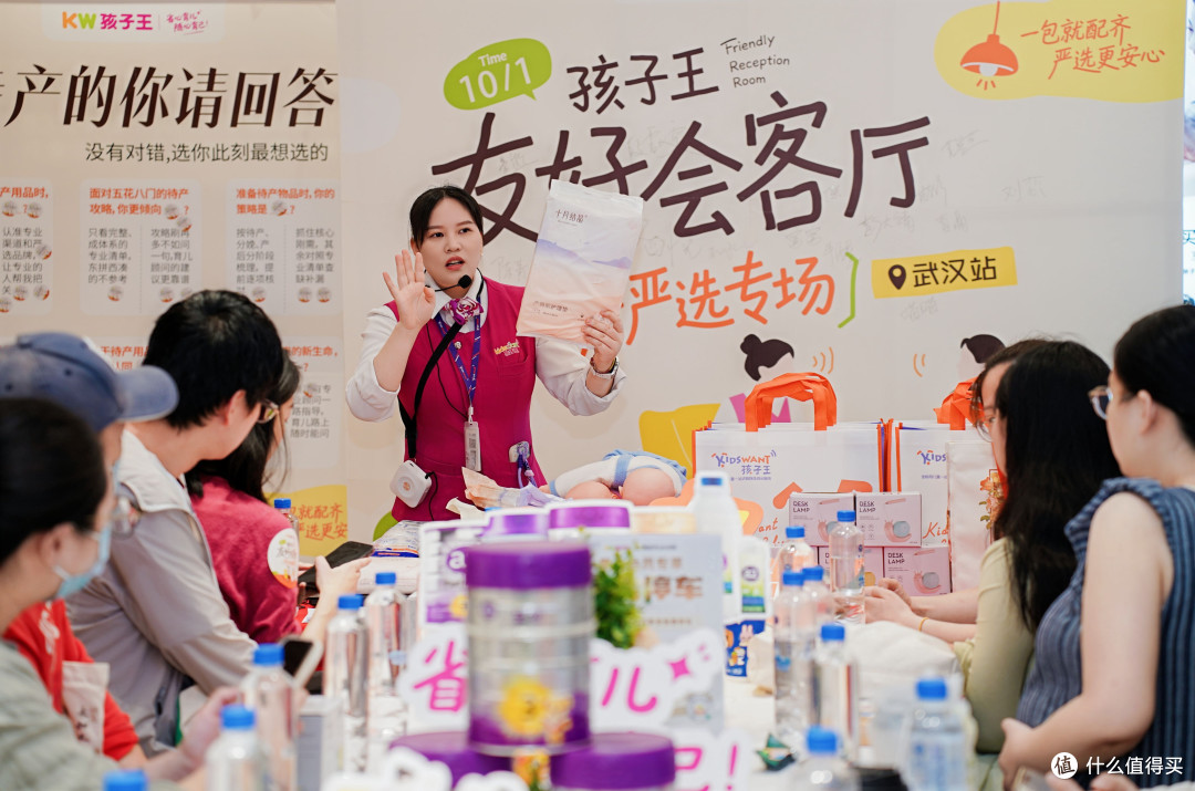 孕妈安心记|孩子王友好会客厅,沉浸式探店与暖心畅谈✨