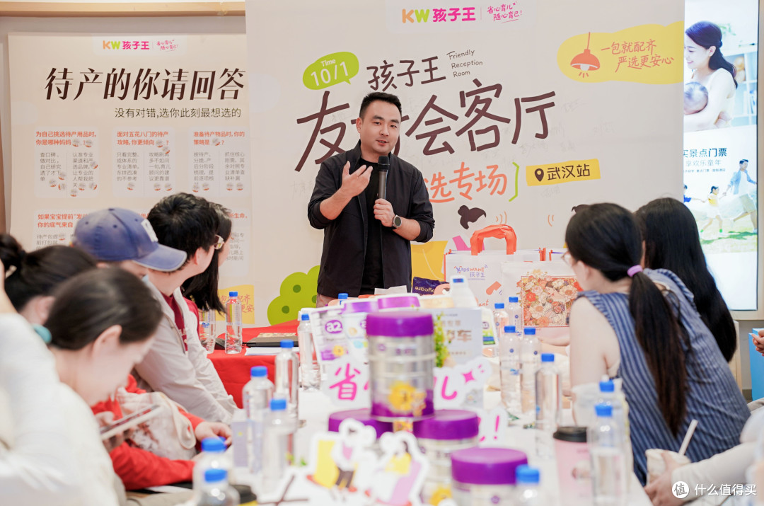 孕妈安心记|孩子王友好会客厅,沉浸式探店与暖心畅谈✨