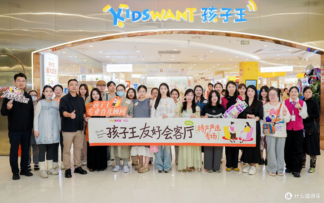 孕妈安心记|孩子王友好会客厅,沉浸式探店与暖心畅谈✨